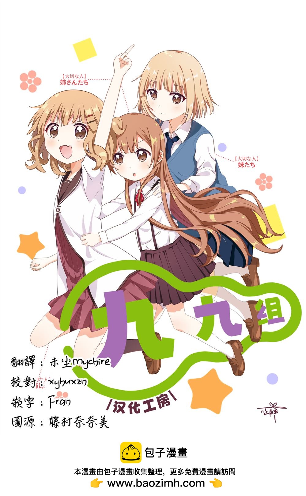 第2话23