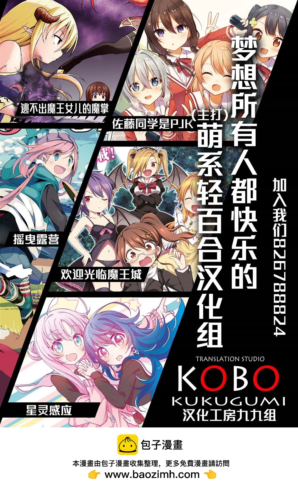 第3话25