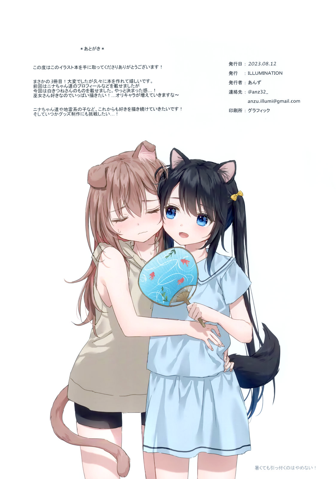 (C102) 第03卷15