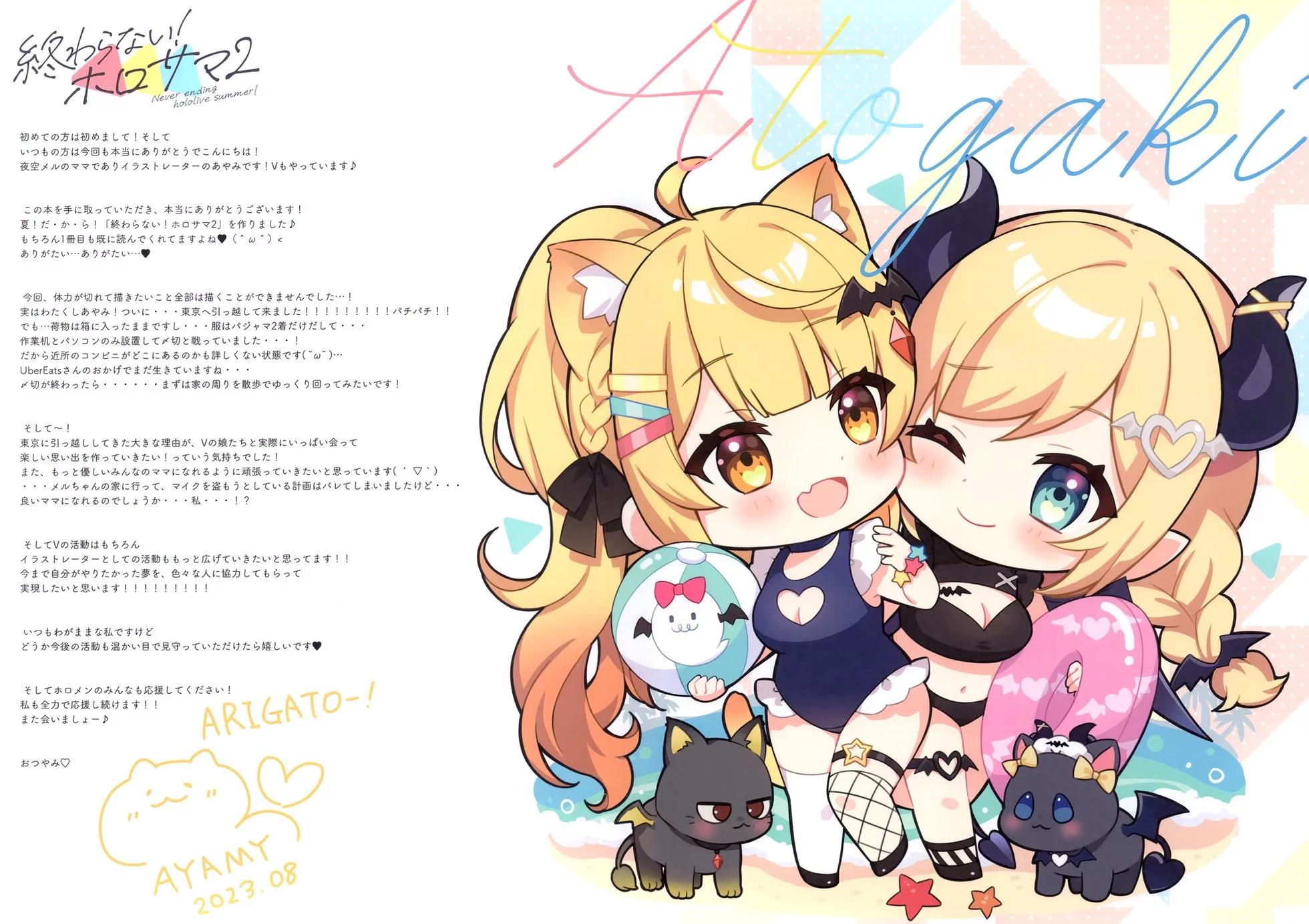 (C102) 第02卷23