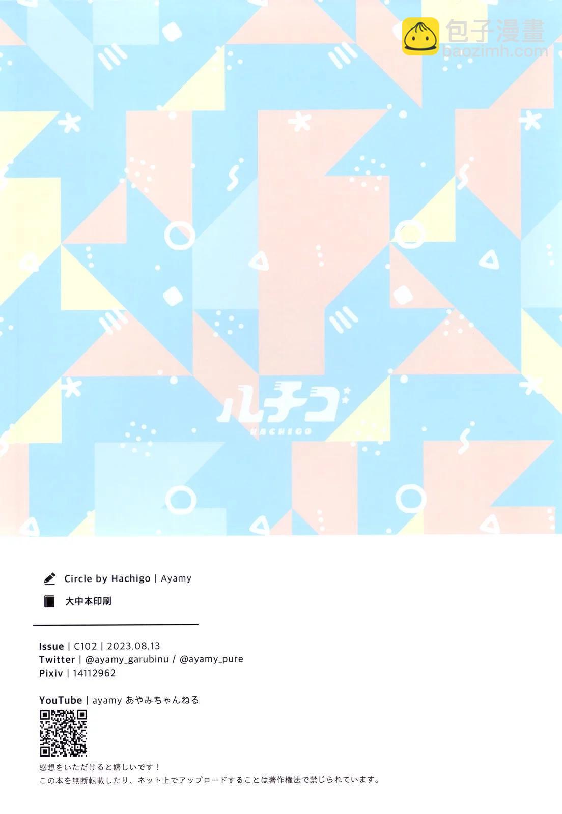 (C102) 第02卷24