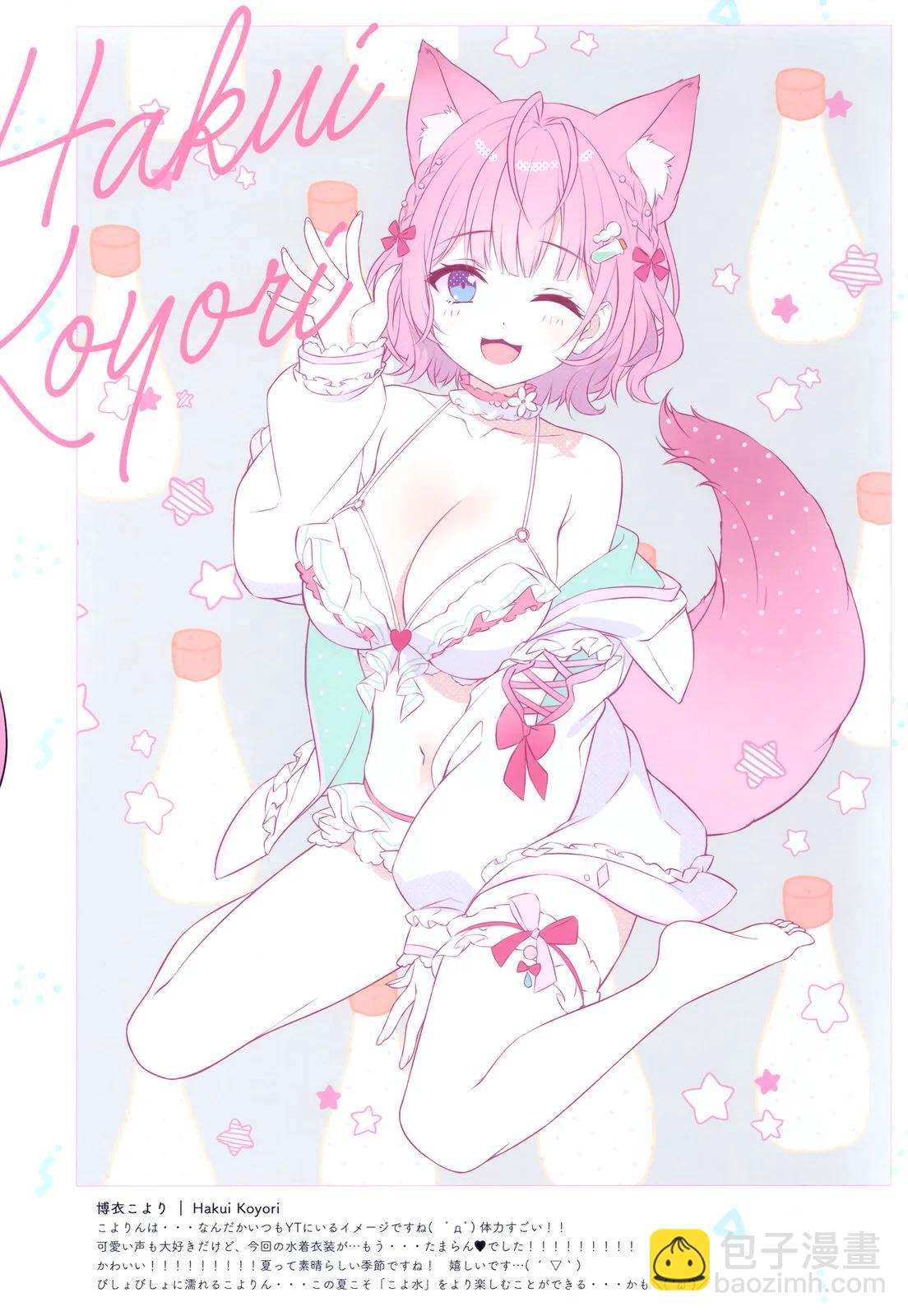 (C102) 第02卷7