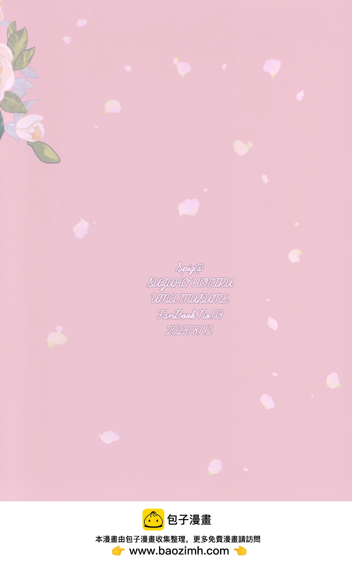 (C102) 第03卷16