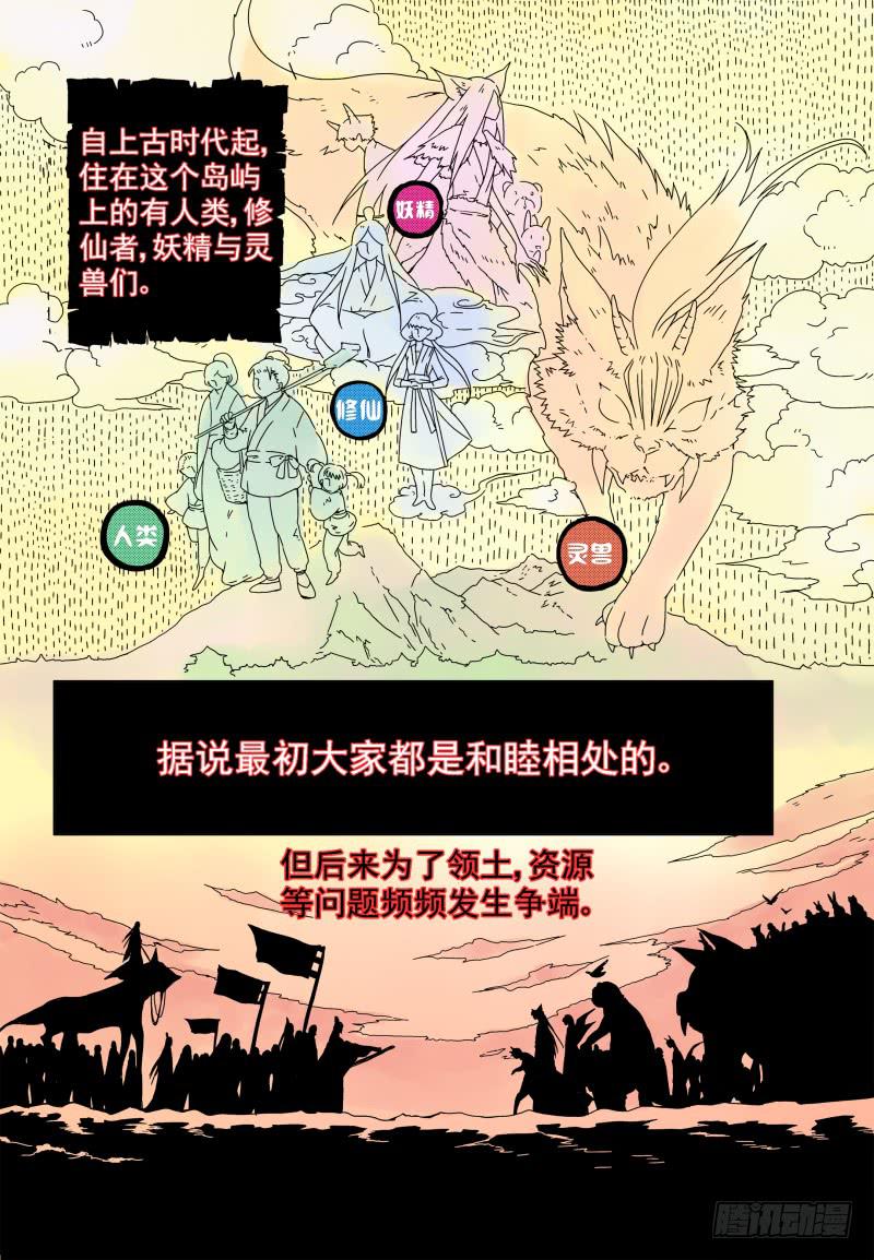 act008 寻找白米婆婆2