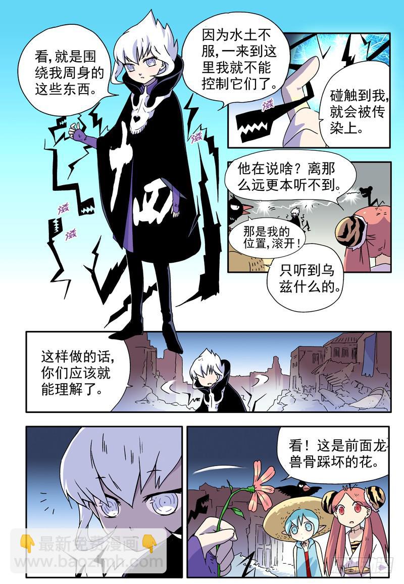 act010 骷髅十四登场！10