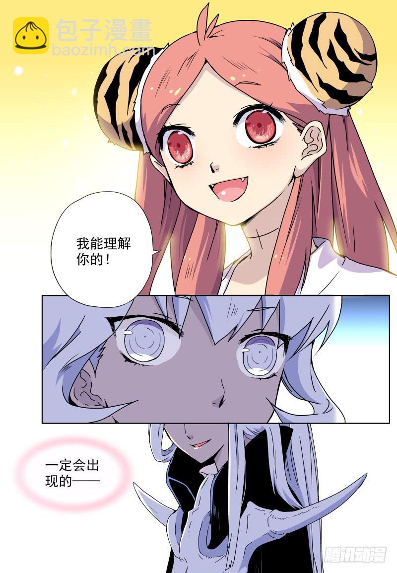 act010 骷髅十四登场！19