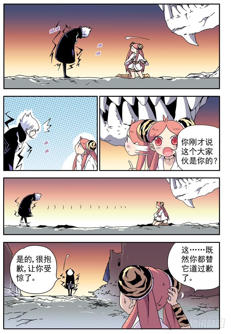 act010 骷髅十四登场！2