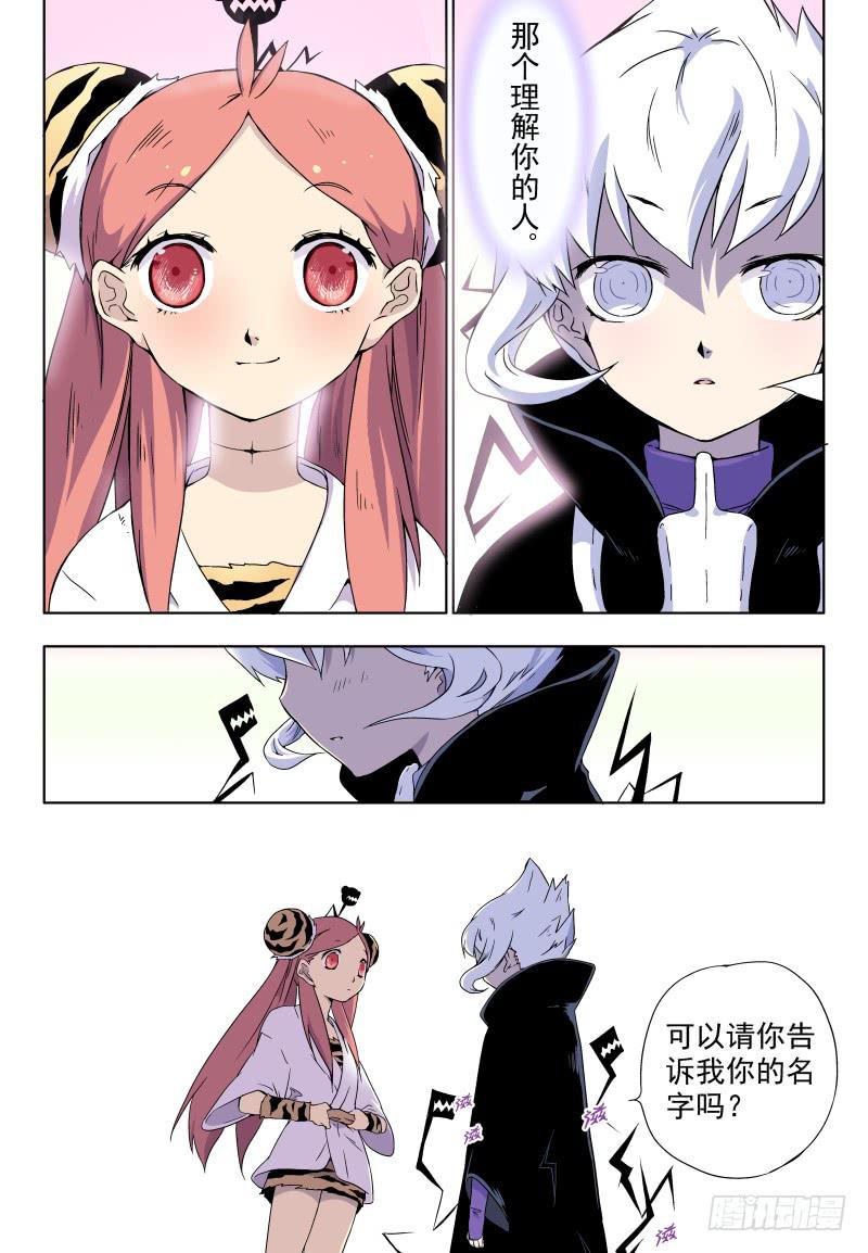 act010 骷髅十四登场！20