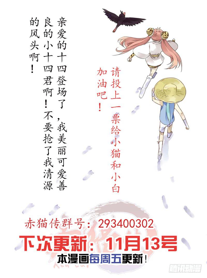 act010 骷髅十四登场！22