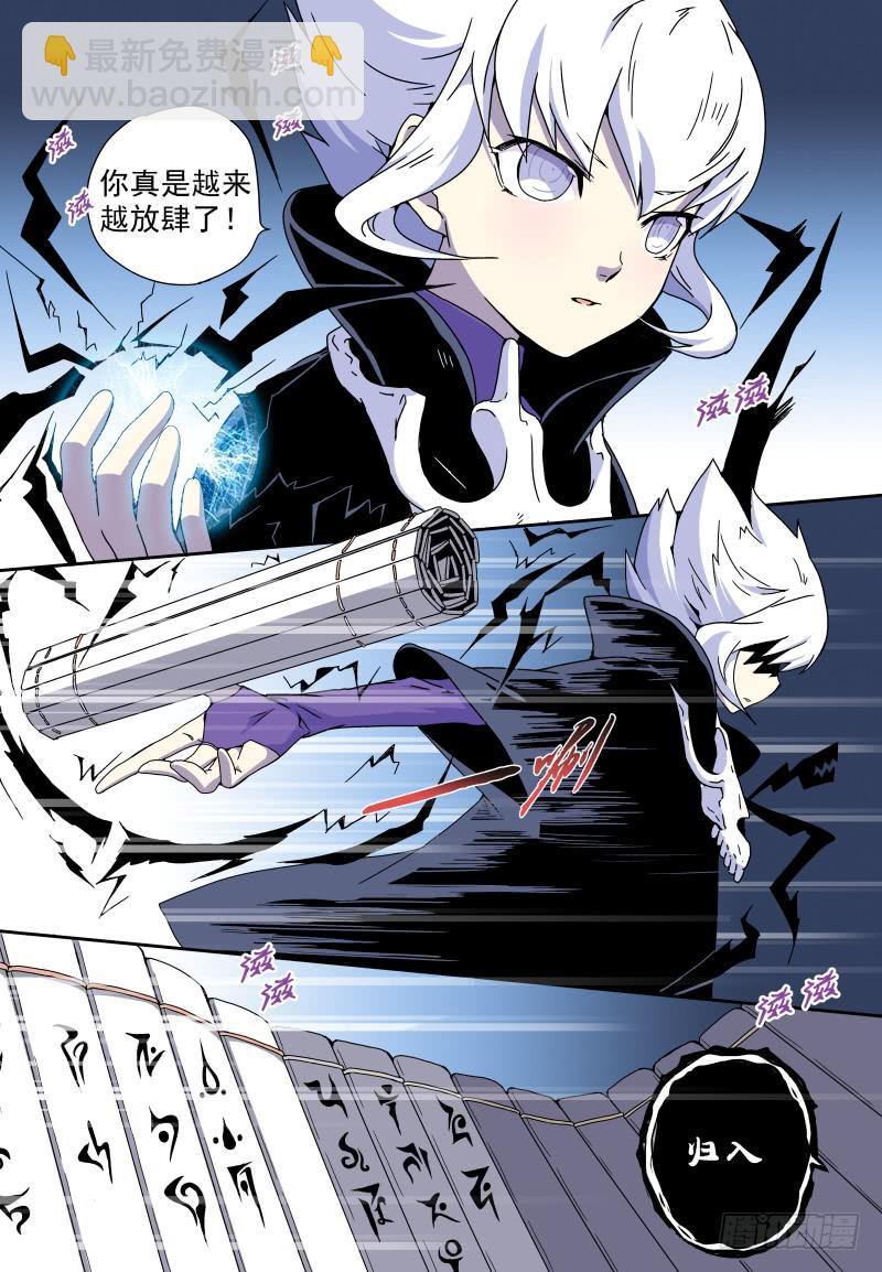 act010 骷髅十四登场！4