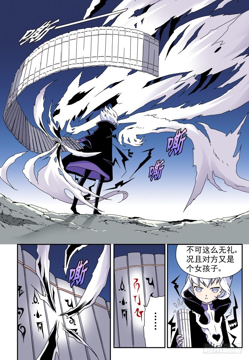 act010 骷髅十四登场！5
