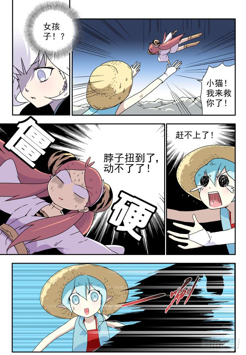 act010 骷髅十四登场！6