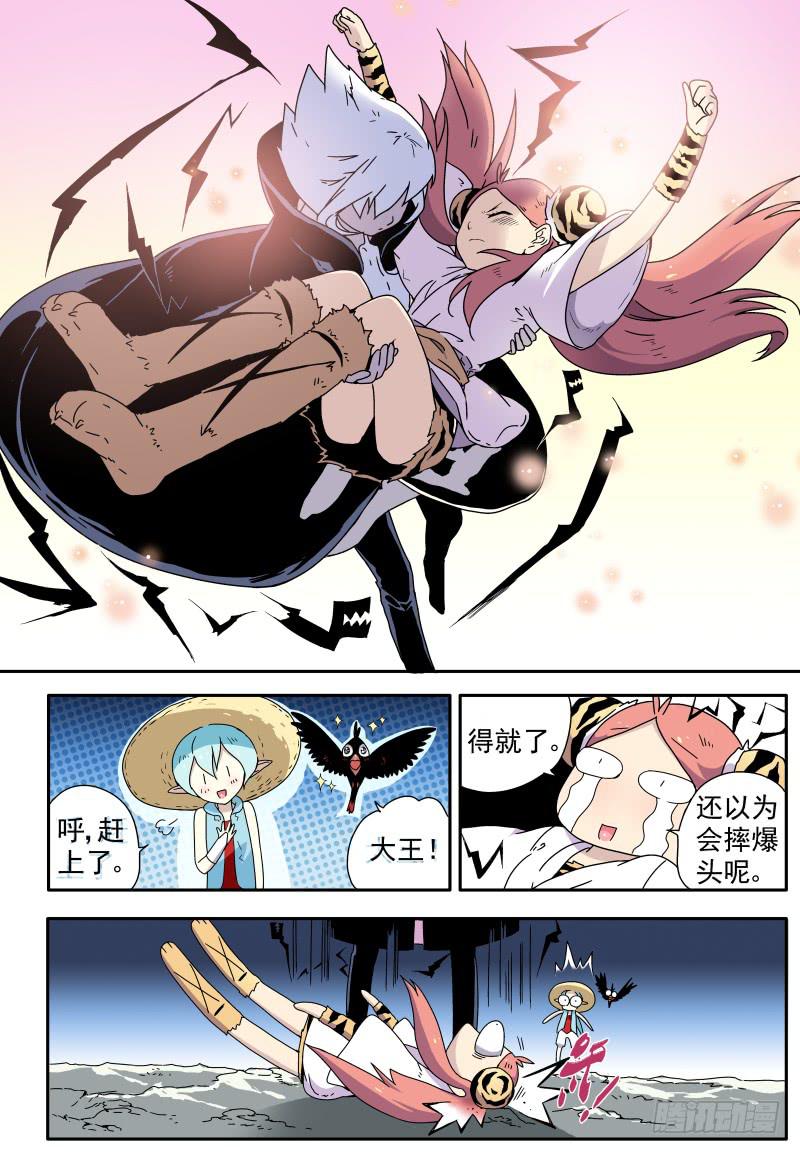 act010 骷髅十四登场！7