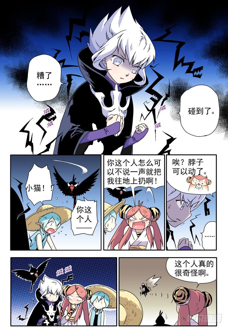 act010 骷髅十四登场！8
