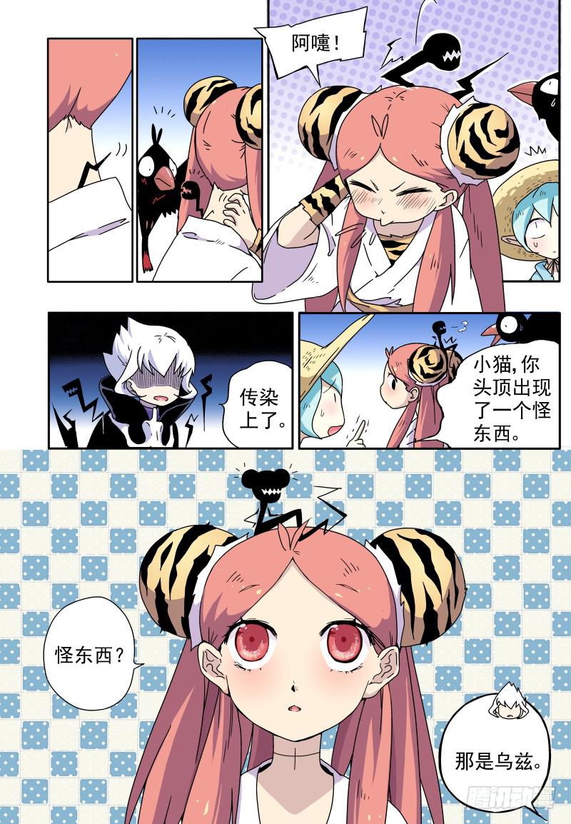 act010 骷髅十四登场！9