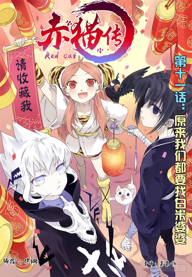 act011 原来我们都要找白米0