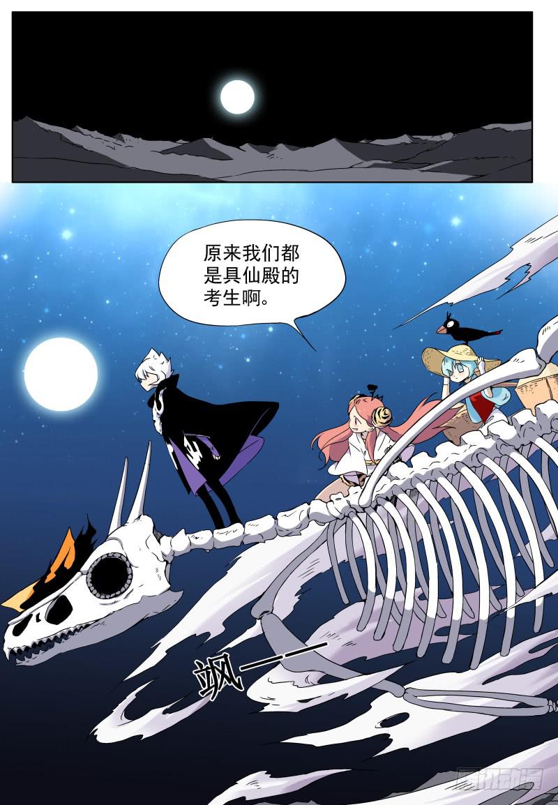 act011 原来我们都要找白米3