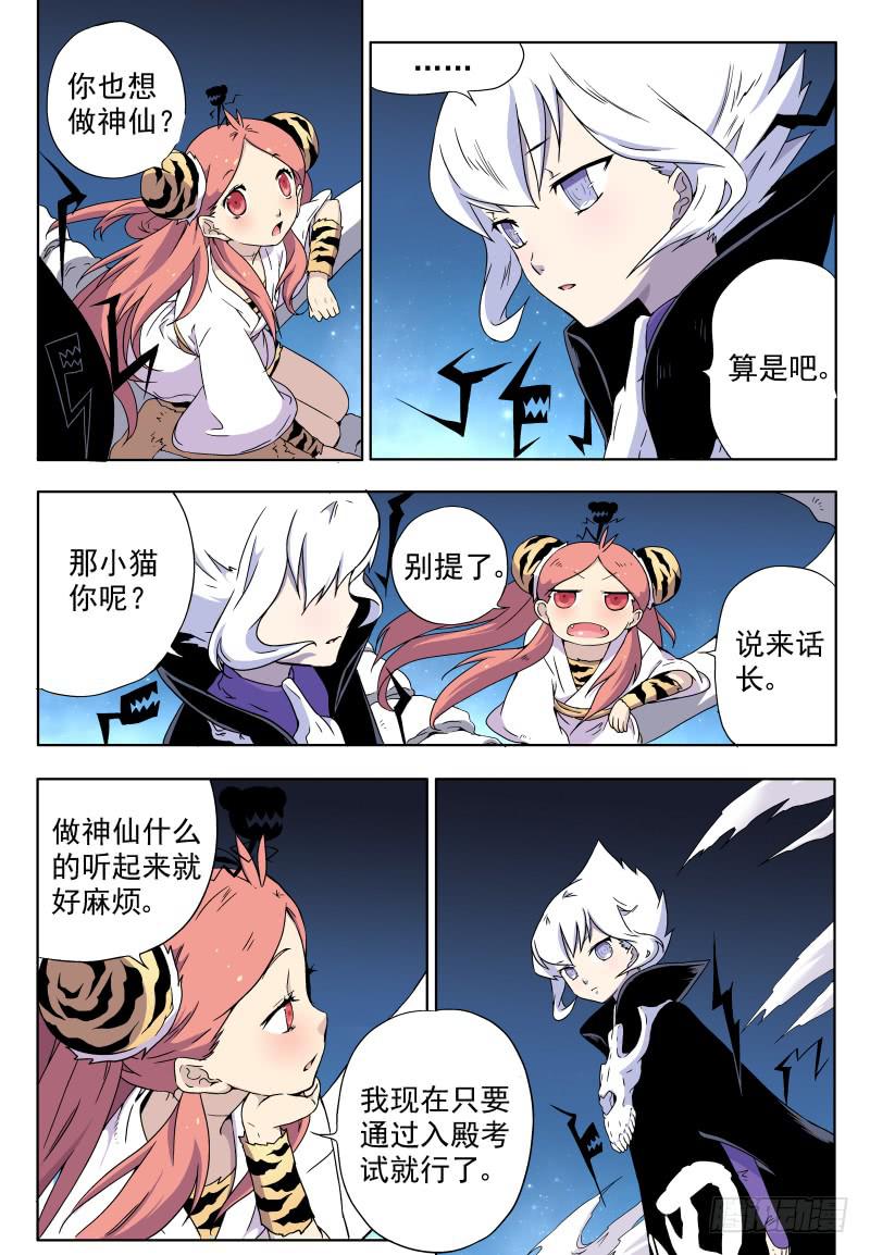 act011 原来我们都要找白米4