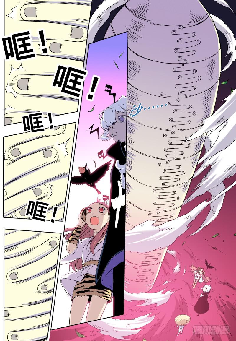 act0016全员安全抵达10
