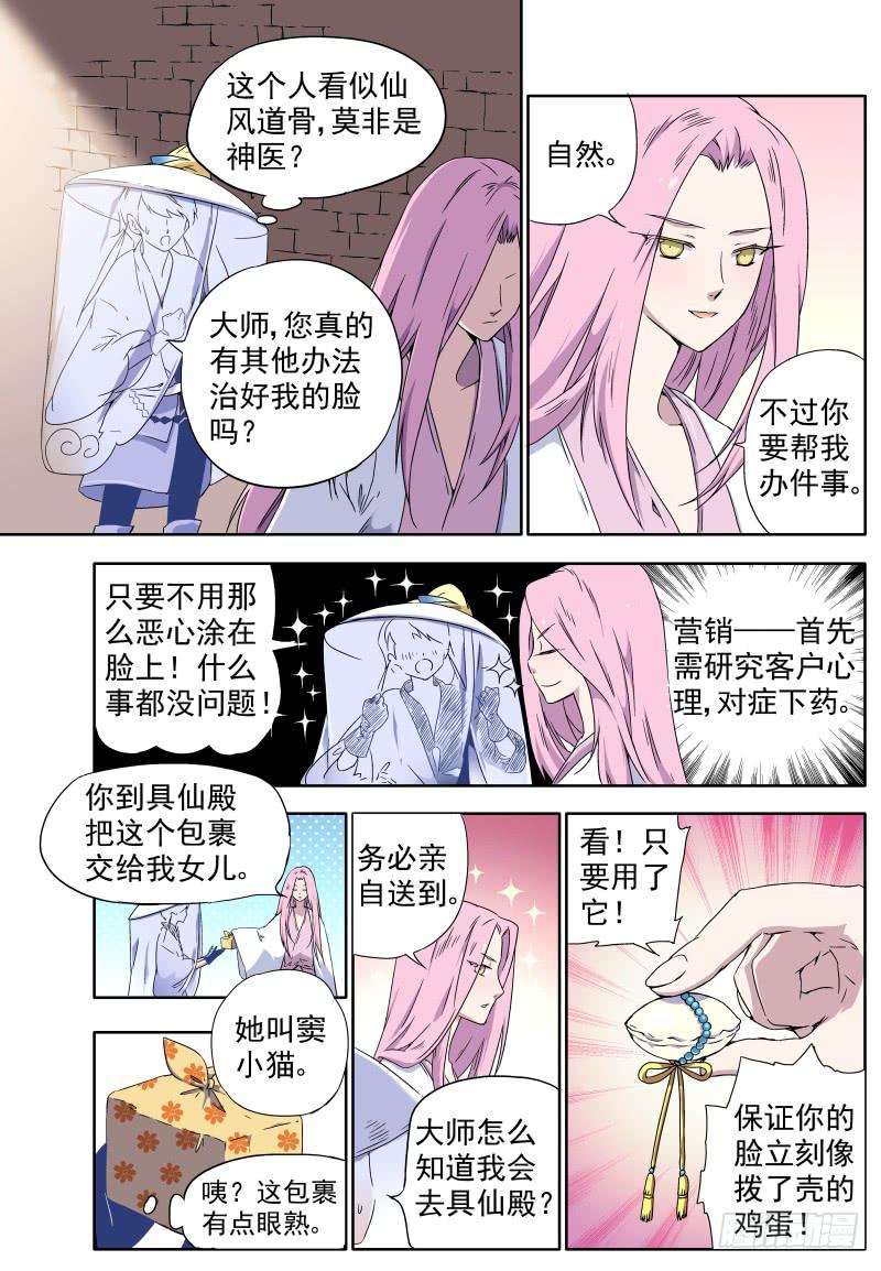 act0016全员安全抵达15