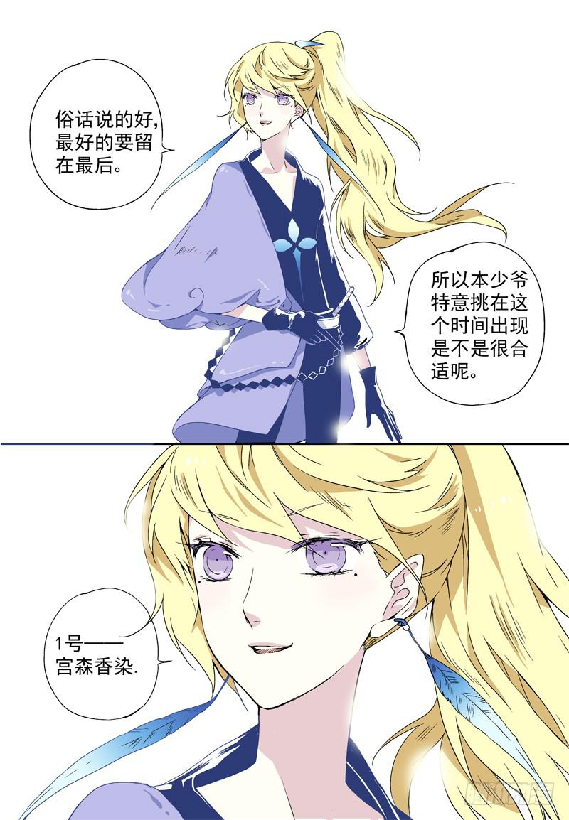 act0016全员安全抵达18