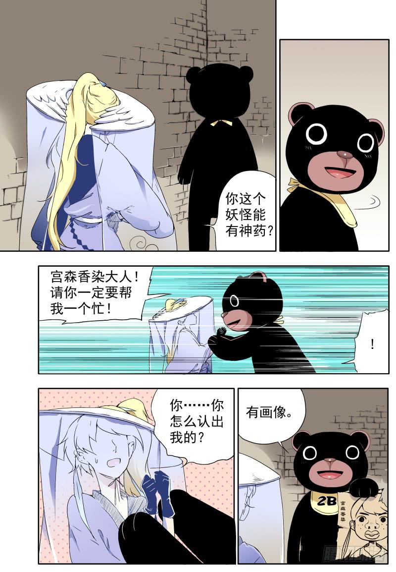 act0016全员安全抵达3