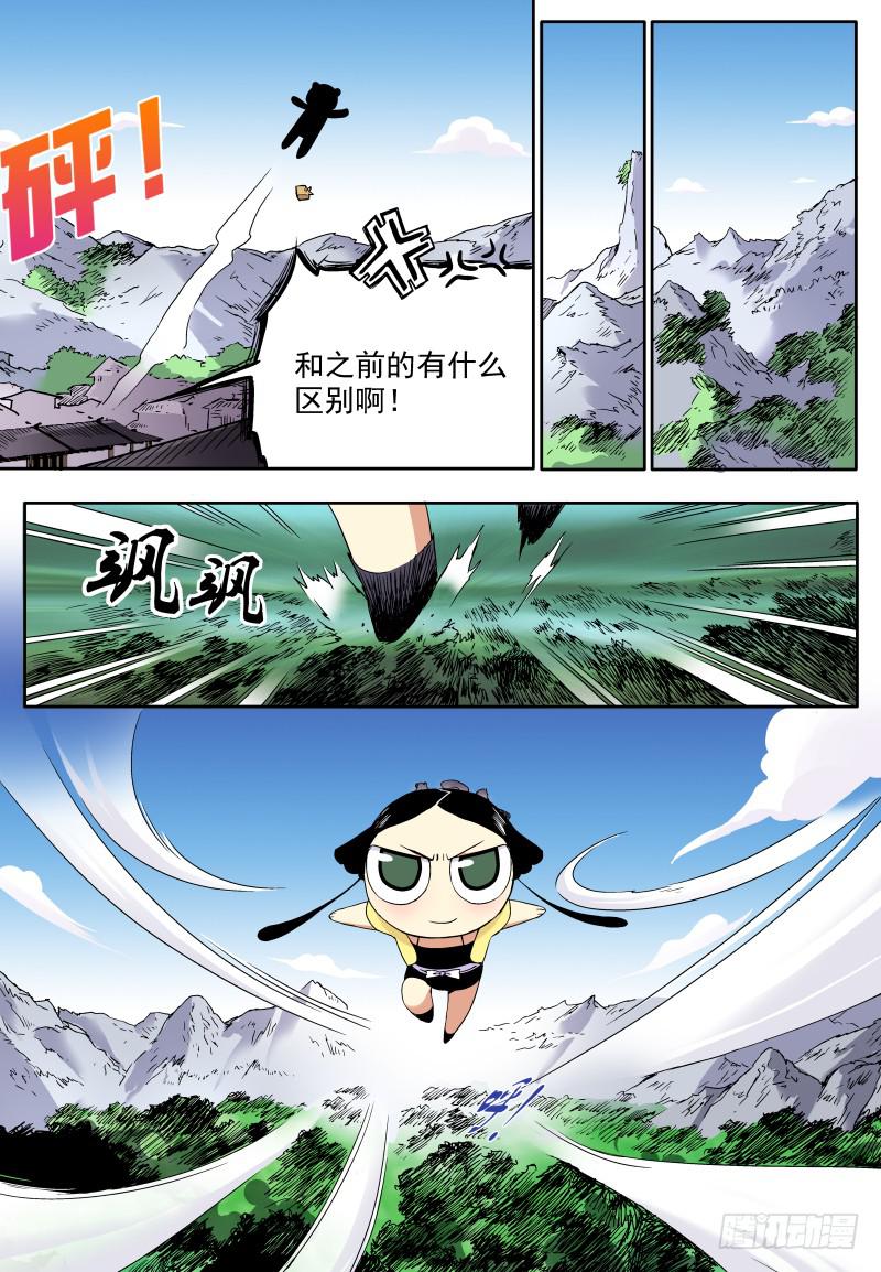 act0016全员安全抵达6