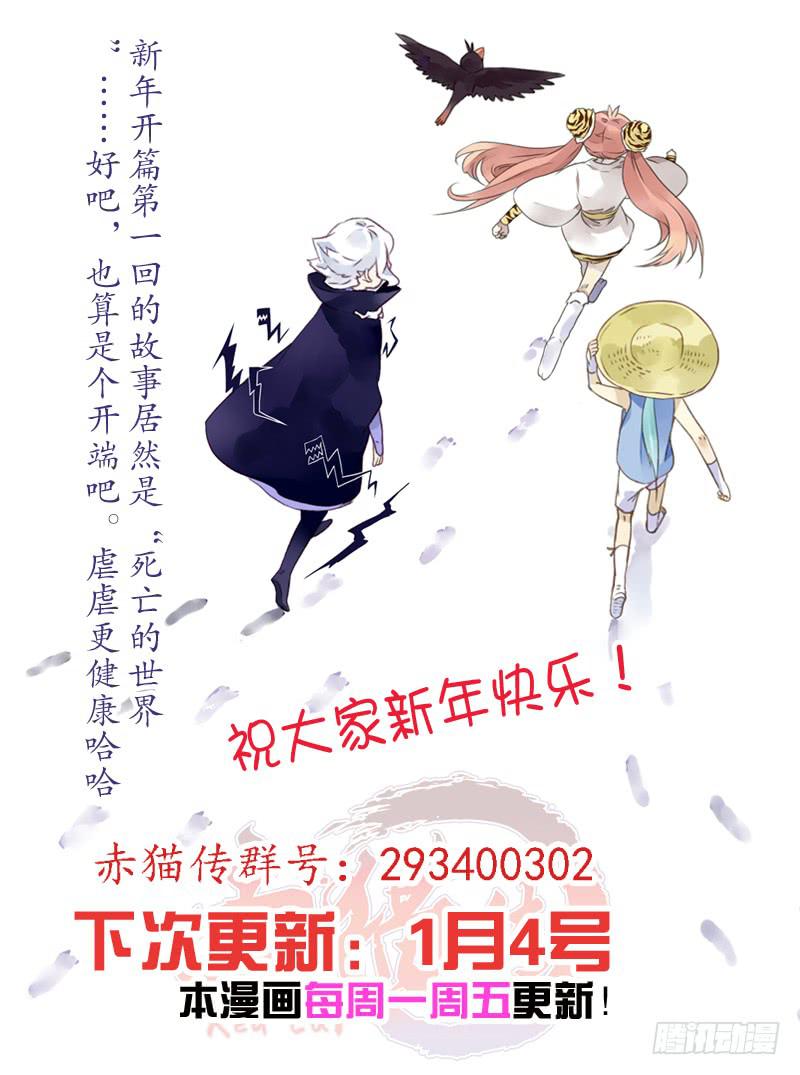 act0025 死亡的世界（上）10
