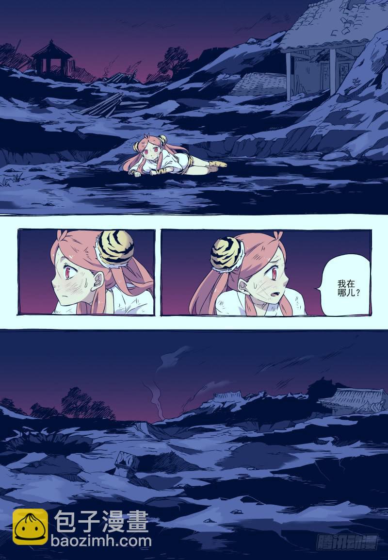 act0025 死亡的世界（上）4