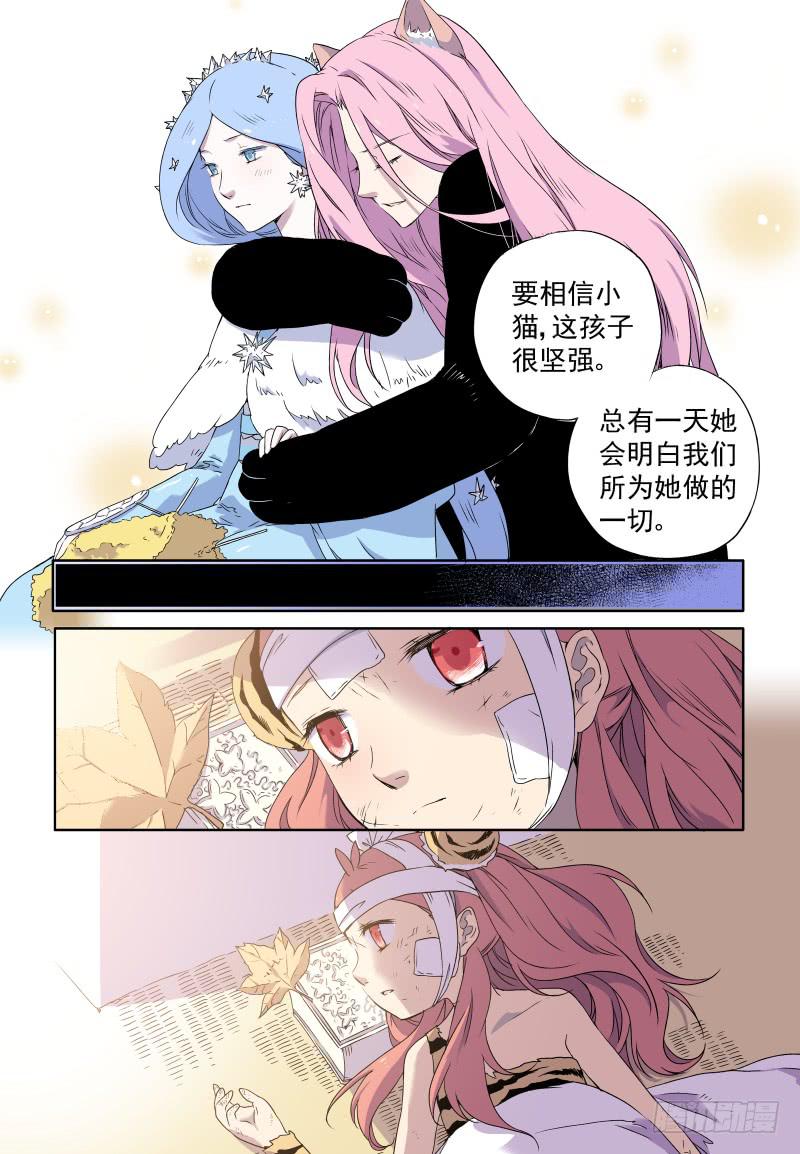 act0027小猫挺住！10