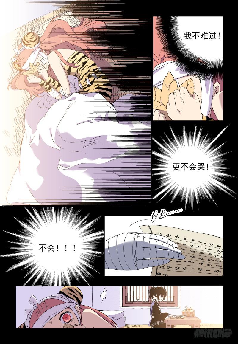 act0027小猫挺住！12