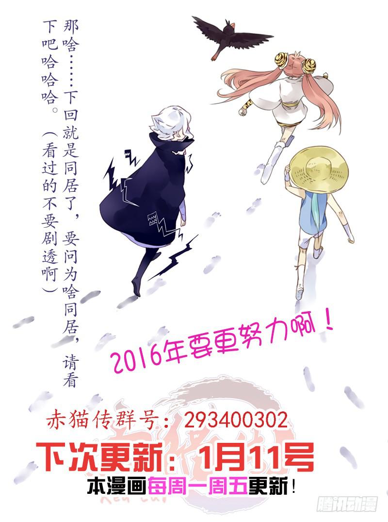 act0027小猫挺住！14
