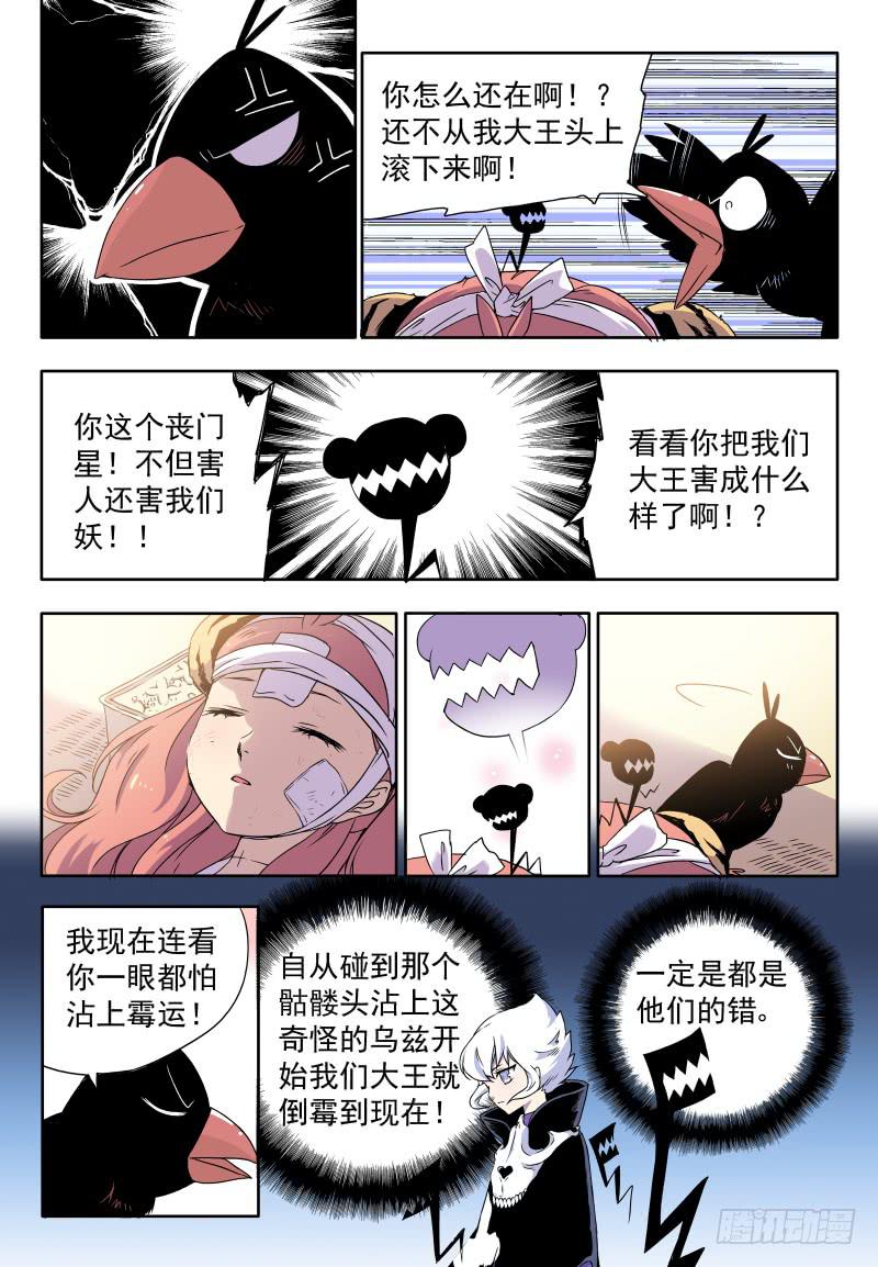 act0027小猫挺住！5