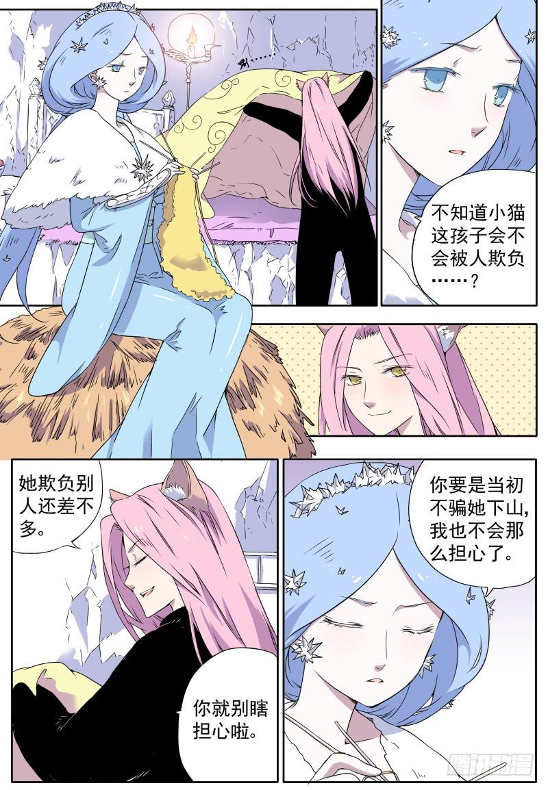 act0027小猫挺住！8