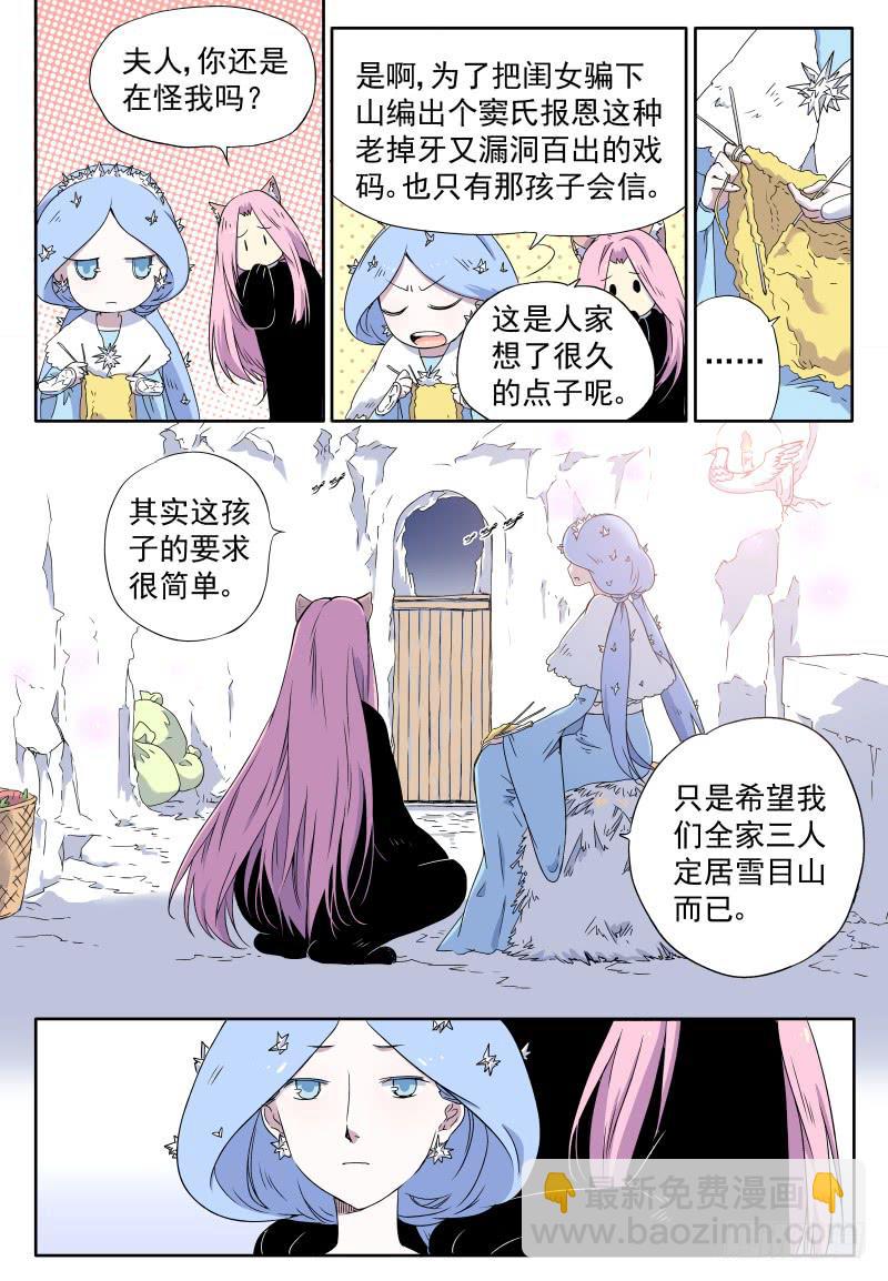 act0027小猫挺住！9