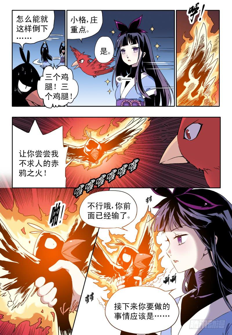 act0038毫无还手之力1