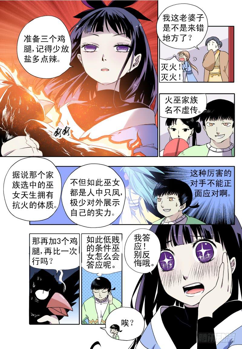 act0038毫无还手之力2