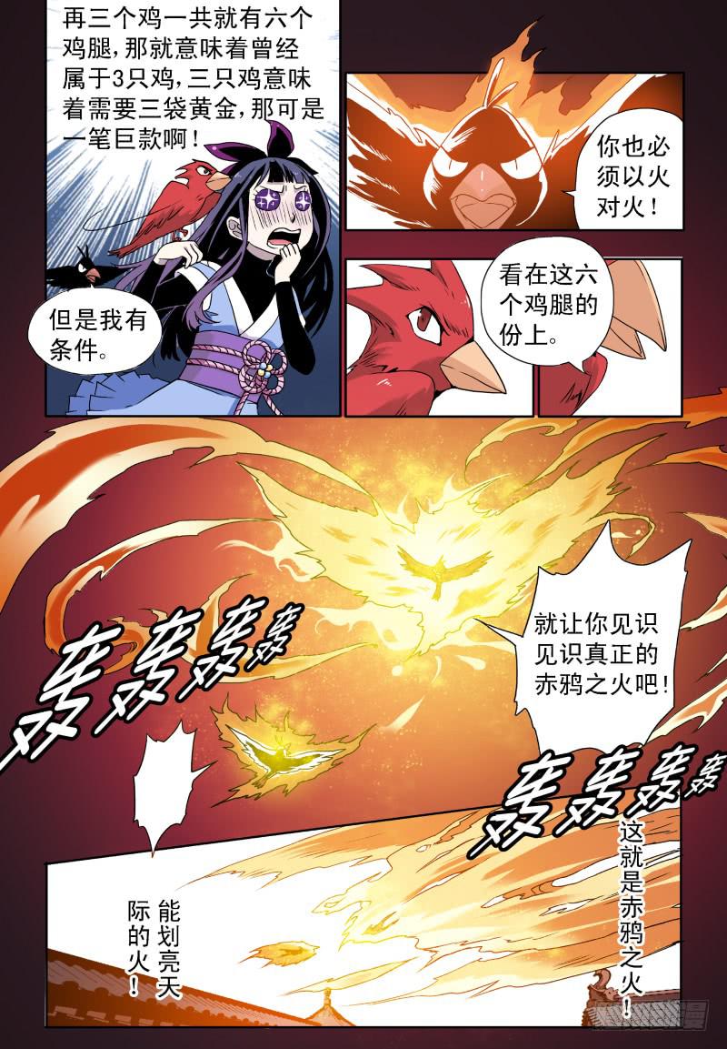 act0038毫无还手之力3