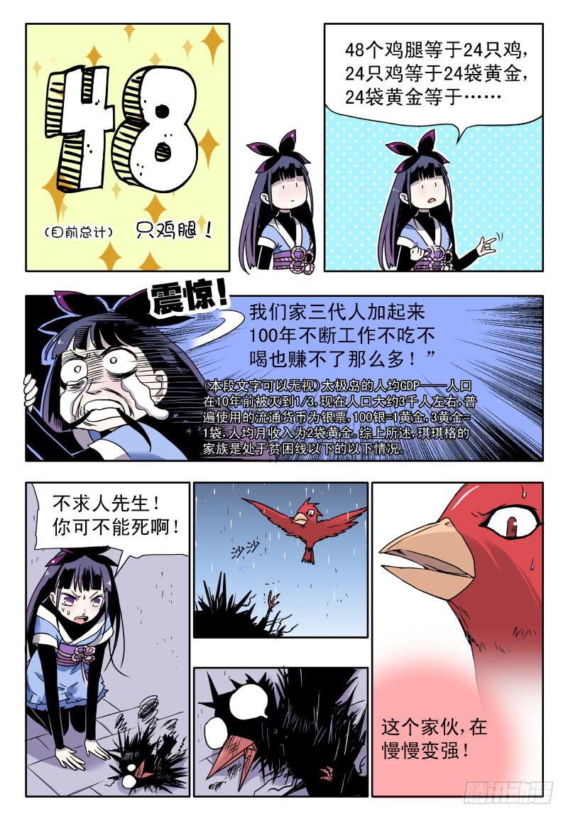 act0038毫无还手之力5