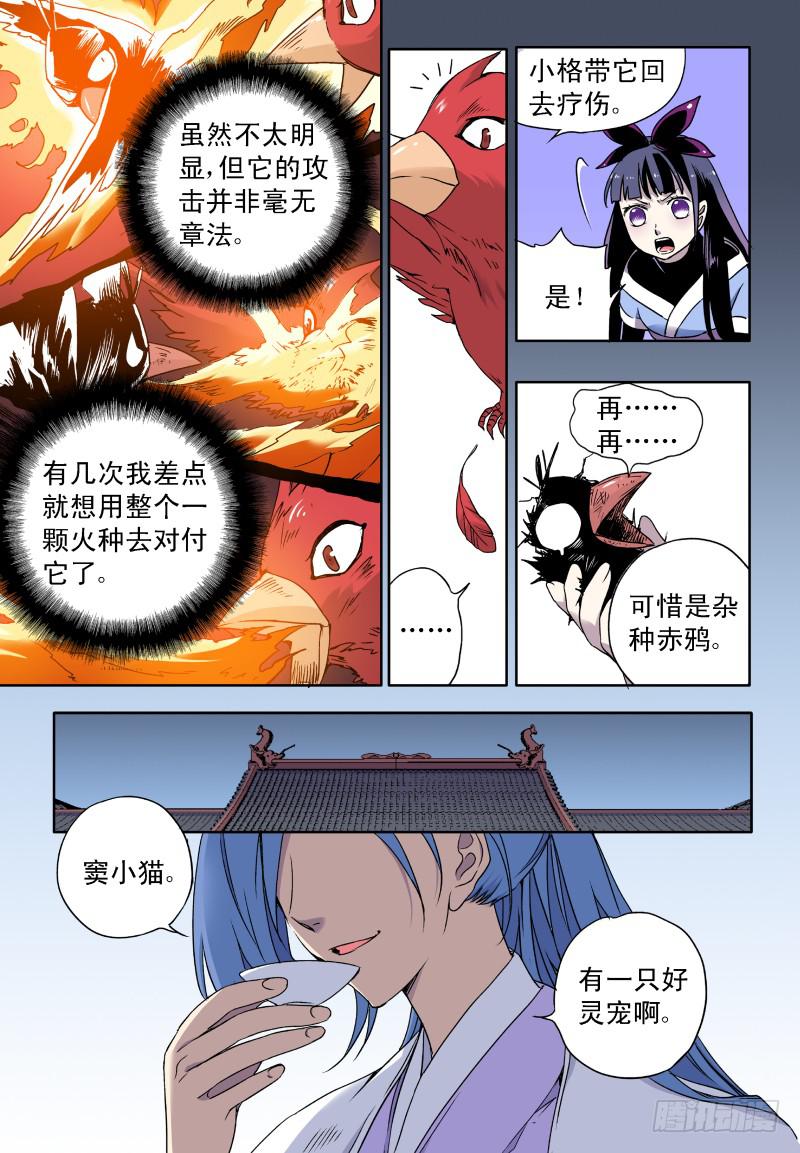 act0038毫无还手之力6