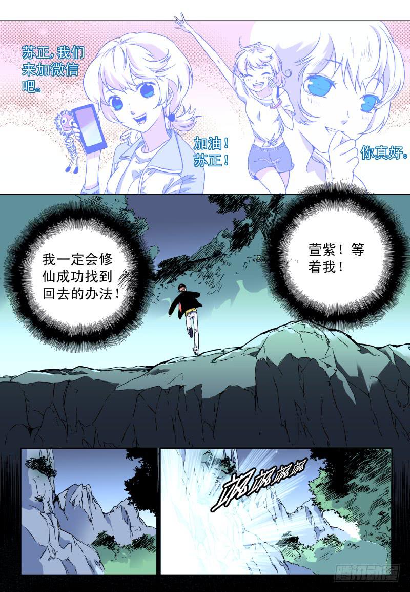 act0038毫无还手之力9