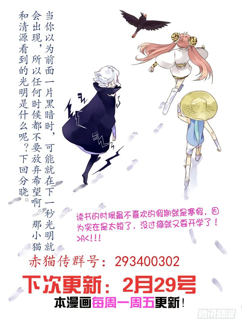 act0040来自地下的光明？上10