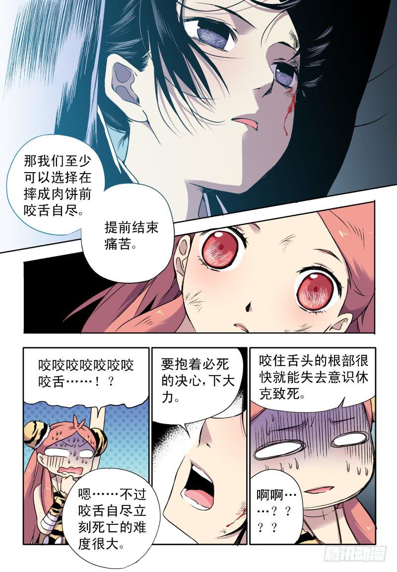 act0040来自地下的光明？上5