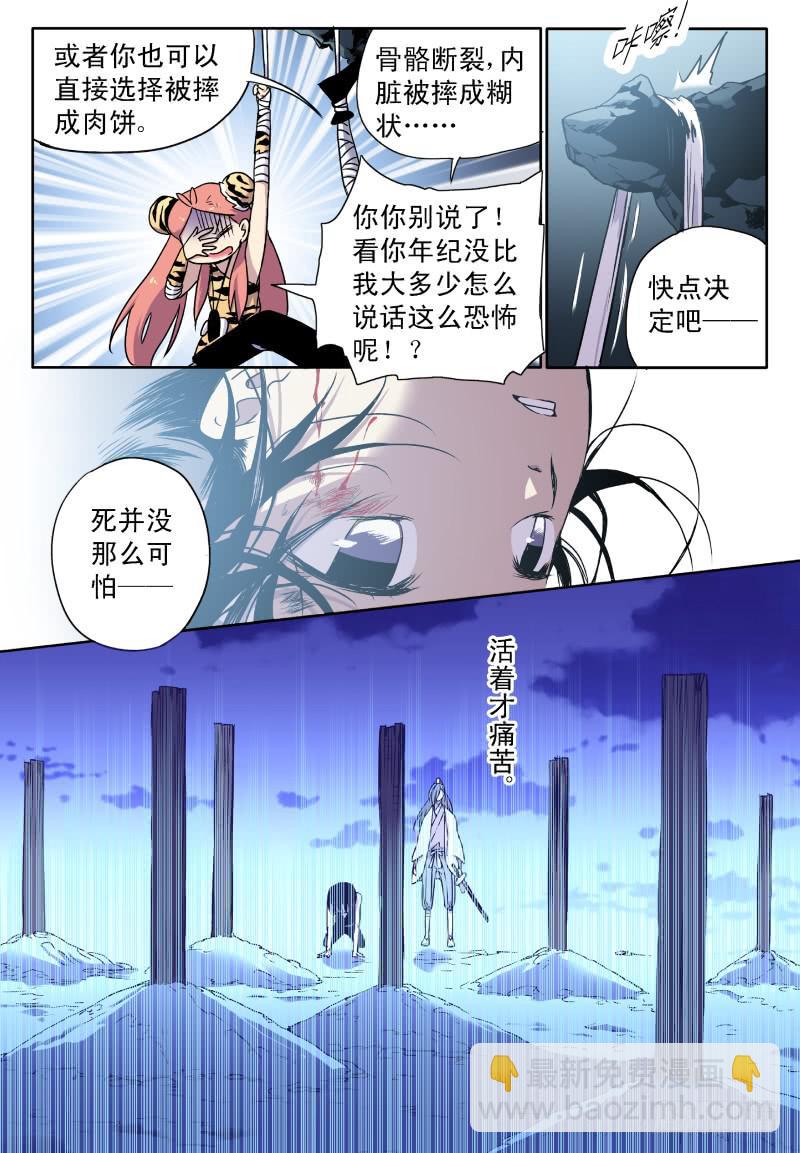 act0040来自地下的光明？上6