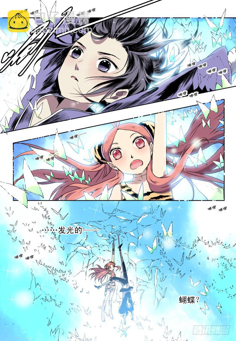act0040来自地下的光明？上9