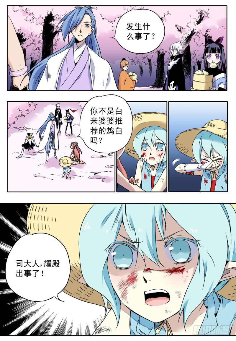 act0054战争已经结束了？11