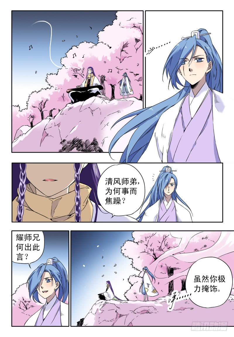 act0054战争已经结束了？2