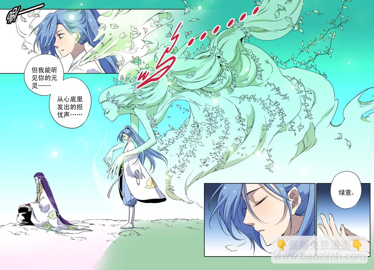 act0054战争已经结束了？3