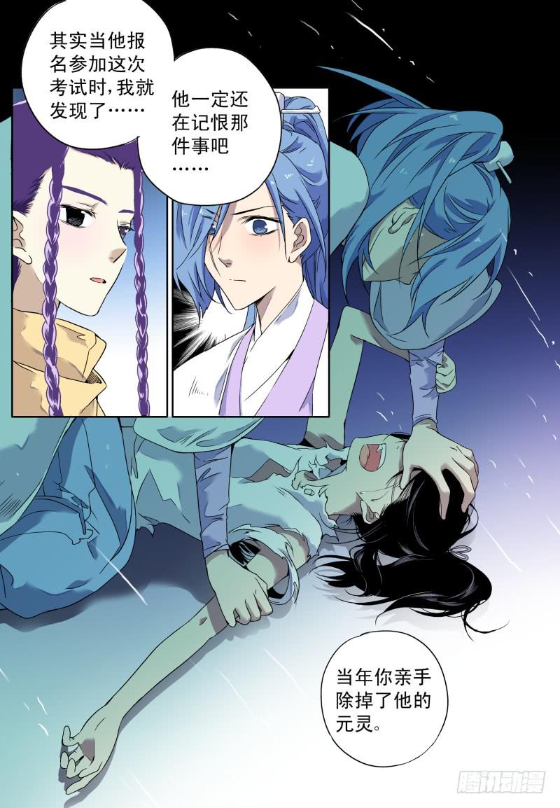 act0054战争已经结束了？5