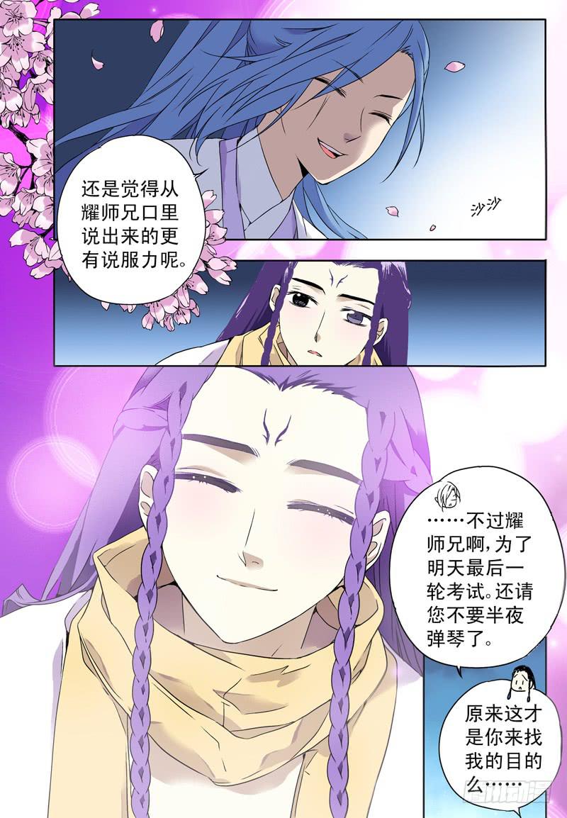 act0054战争已经结束了？8